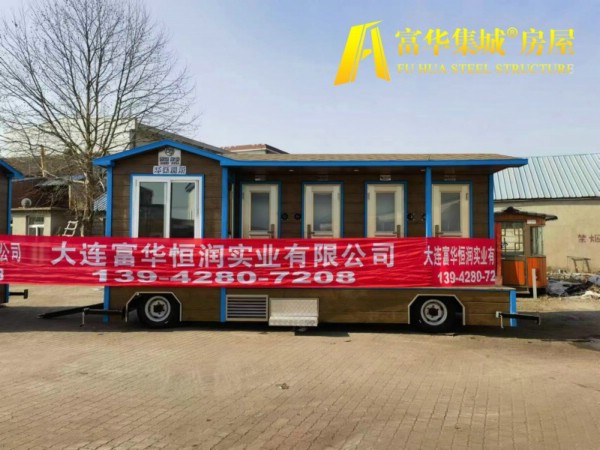 金昌新疆定制的拖挂式移动厕所，车载卫生间